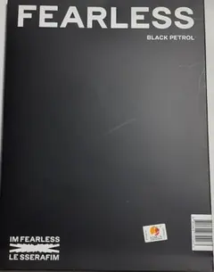 LE SSERAFIM FEARLESS BLACK PETROL CDフォト