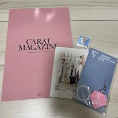 CARAT MAGAZINE vol.14 会報＋おまけ付き