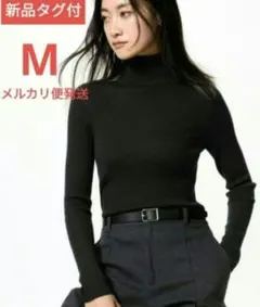 メリノリブタートルネックセーター M　BLACK