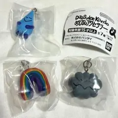 DAISUKE KONDO めじるしアクセサリー 3点セット 虹 雲 雨