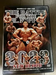 DVD「ミスター日本への道2023」