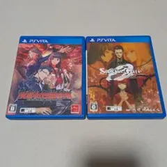 psvita 魔都紅色幽撃隊 シュタインズ ゲート ゼロ 2本セット