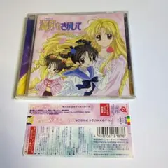 2025年最新】満月をさがして cdの人気アイテム - メルカリ