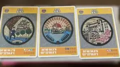 Item thumbnail for item d2c45038-3a6f-4271-9926-1f81e81d1703