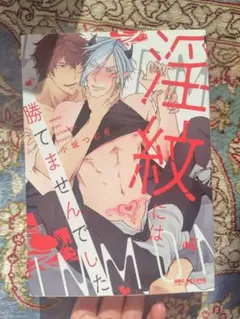 Item thumbnail for item d8b0dd3b-9e9f-4e74-be17-3935ae3f2124