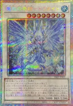 遊戯王 魔救の奇跡－ドラガイト プリズマ - メルカリ