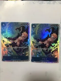 ワンピース カードマルコ 2枚セット