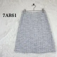 Aライン ツイード ラメ 7AR61(S相当) 水色系 膝下 サイドファスナー