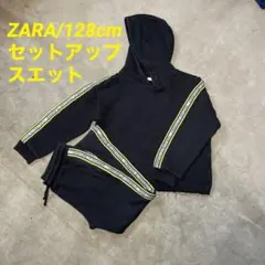 ZARA/セットアップ/スエット/スポーツ/秋冬/120-130/女の子