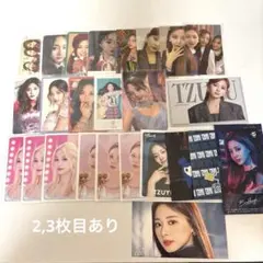 TWICE ツウィ トレカ グッズ まとめ売り