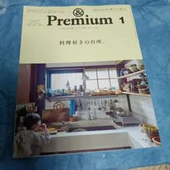 ハル様 リクエスト 2点 まとめ商品