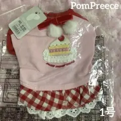 PomPreece ポンポリース ケーキスイーツ 1号 ピンク ¥3,570のサムネイル