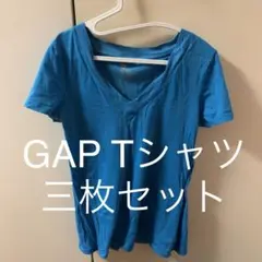 GAP Tシャツ　三枚セット