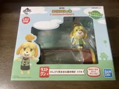 どうぶつの森 あつ森 1番くじ ラストワン賞 しずえセット 計6点 - メルカリ