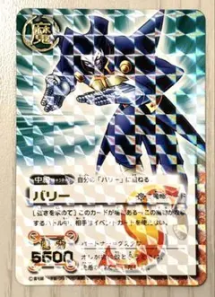 【まとめ買いで100円】 ガッシュカード バリー 強さを求めて M-359 S