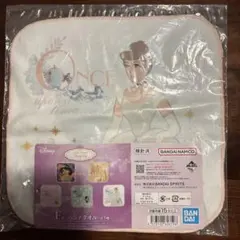 バンダイナムコ ディズニー シンデレラ ハンドタオル 一番くじ