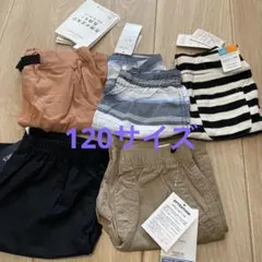 新品未使用　120サイズ　5点まとめ売り　ハーフパンツ　半ズボン