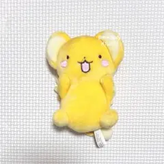 カードキャプターさくら　ケロちゃん　ぬいぐるみ　キーホルダー　ボールチェーン