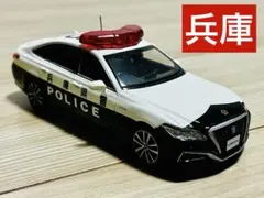 2026年最新】220系クラウン カラーサンプルの人気アイテム - メルカリ