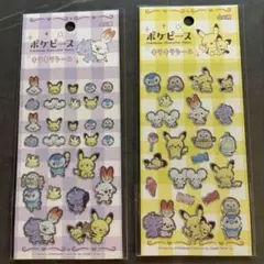 ポケピース　キラキラシール
