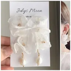 6777アンティークピアスイヤリングゴールド大ぶりフラワーシフォン淡水パールお花