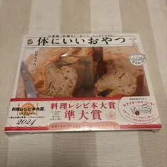 Item thumbnail for item 2277adf4-6048-4124-bb65-72c6becfb19b