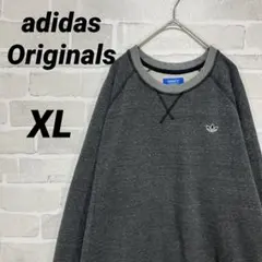 〖希少商品〗古着 adidasOriginals アディダス  XL トレーナー