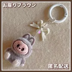 ウサギ◇ブラウン座◇モンスター◇キーホルダー◇リボン◇バッグチャーム◇匿名