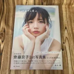 Item thumbnail for item 1c82fd9c-f329-4531-9084-60b2939d7bb1