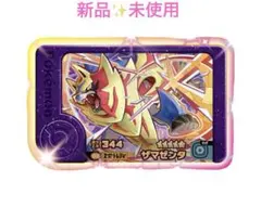 Item thumbnail for item baeb71c6-0623-4515-87b2-7b4320deaa69