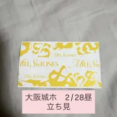 SixTONES 半券 MILESixTONES 大阪公演 SixTONES 大阪城ホール 半券 - メルカリ