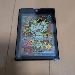 2026年最新】ニャースex sarの人気アイテム - メルカリ