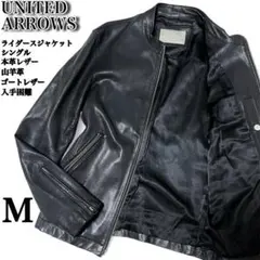 2026年最新】レザージャケット・ライダースの人気アイテム - メルカリ