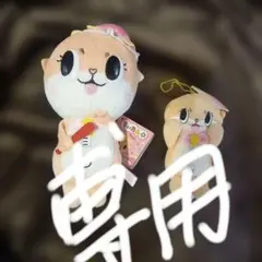 ★ちぃたん★ぬいぐるみポーチ&BCマスコットセット★