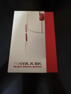 MAYA X 8K REJECT SPECIAL EDITION 本体のサムネイル