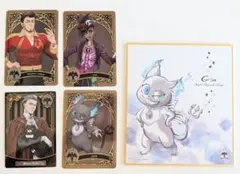 ツイステ ツイステッドワンダーランド カード・色紙セット