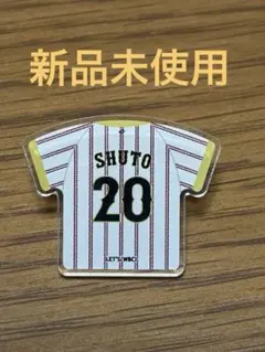 2026年最新】周東佑京 ユニフォーム ソフトバンクの人気アイテム