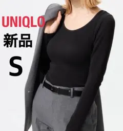 【新品】ユニクロ 極暖ヒートテック リブＵネックブラT 黒 S