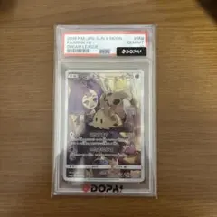 2026年最新】ミミッキュ chr psa10の人気アイテム - メルカリ
