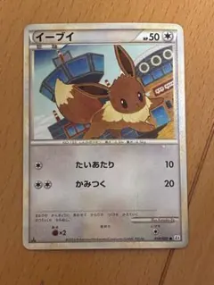 ポケモンカード イーブイ 007/015 - メルカリ