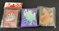しゃけ様 リクエスト 2点 まとめ商品