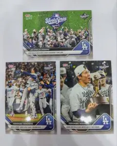 山本由伸 topps ワールドシリーズ 3枚セット