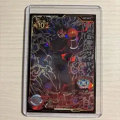 スーパードラゴンボールヒーローズ bm7-sec2 紅き仮面のサイヤ人