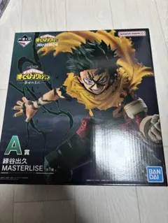 一番くじ 僕のヒーローアカデミア 幸せの上に A賞 緑谷出久