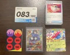 エリカのモンジャラ | 日本のMercari | Doorzo日本の購入代理購入サービス