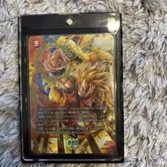 ドラゴンボール フュージョンワールド 孫悟空 SCR パラレル　FB11-121