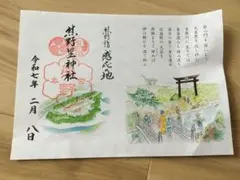 Item thumbnail for item 4dff9eab-5a59-444f-806d-638851fc04b1