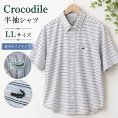 CROCODILE クロコダイル 半袖シャツ ストライプ ボタンダウン LL