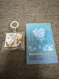2026年最新】時透無一郎 柱展 フレーズカードの人気アイテム - メルカリ