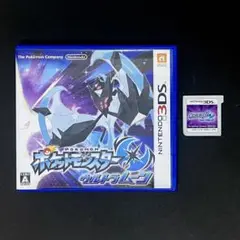 ポケットモンスター ウルトラムーン パッケージ版 3DS